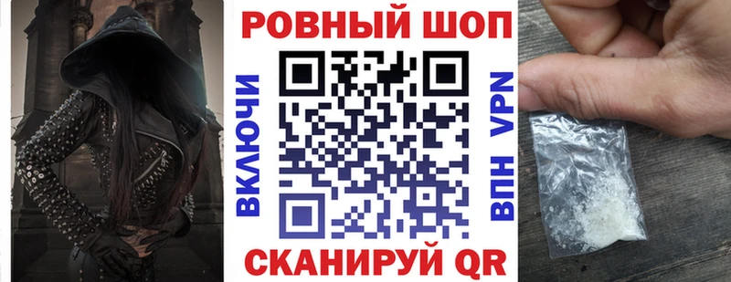 Все наркотики Плёс Каннабис  Меф  А ПВП  ГАШИШ  Галлюциногенные грибы  КОКАИН 