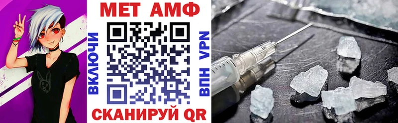 купить наркотики сайты  Плёс  MEGA как войти  маркетплейс наркотические препараты  Амфетамин Premium 