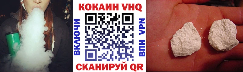 мега маркетплейс  Плёс  COCAIN Columbia  где купить  