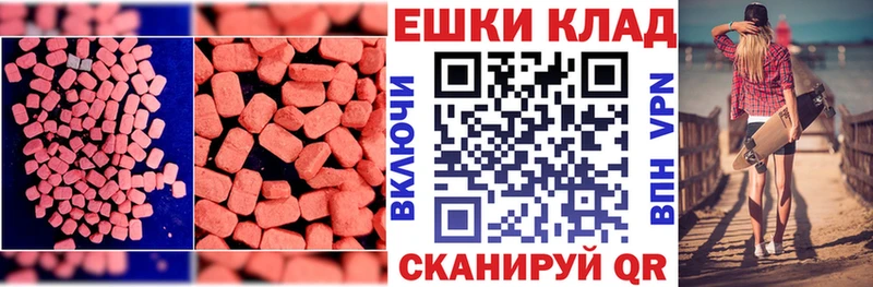 Экстази louis Vuitton  Плёс 