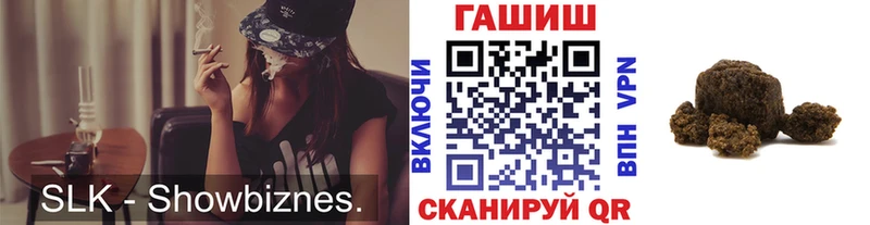наркошоп  Плёс  Гашиш VHQ 