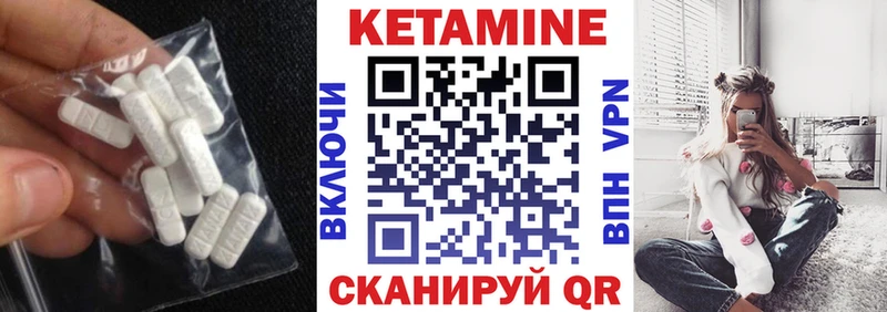 Кетамин ketamine  мориарти Telegram  Плёс 