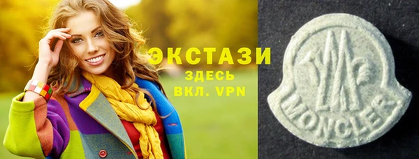 молекула духа Аркадак