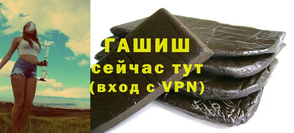 молекула духа Аркадак