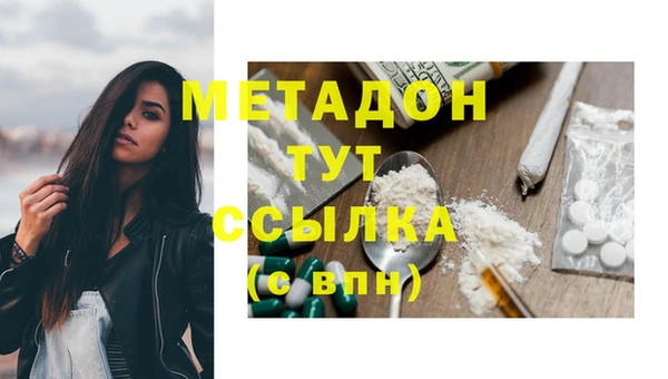 марки lsd Баксан
