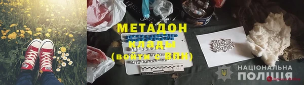 apvp Балахна
