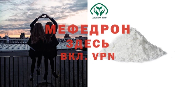 кокаин VHQ Балабаново