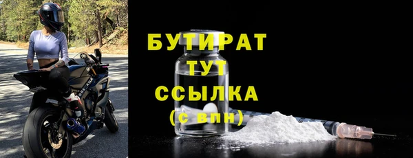 марки lsd Баксан