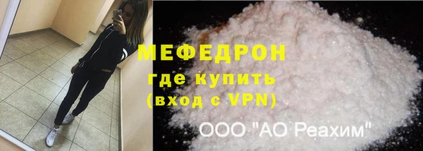 молекула духа Аркадак
