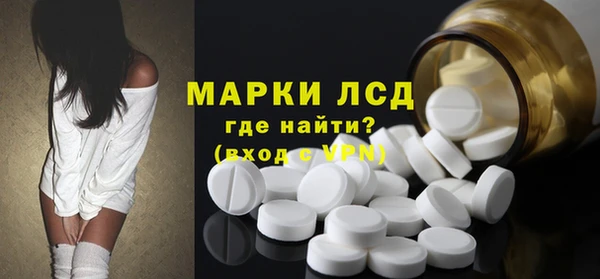 молекула духа Аркадак
