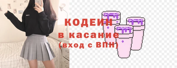 молекула духа Аркадак