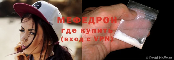 кокаин VHQ Балабаново