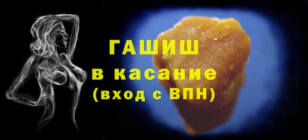 тгк Армянск