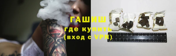 тгк Армянск