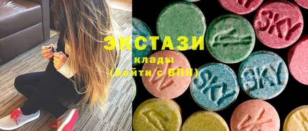 кокаин VHQ Балабаново