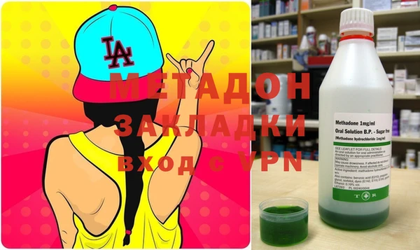 кокаин VHQ Балабаново