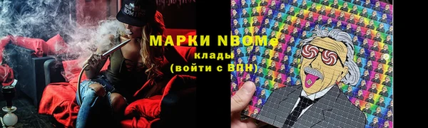 молекула духа Аркадак