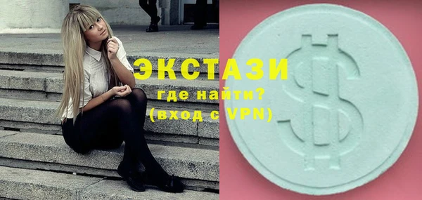 стаф Нязепетровск