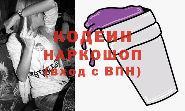 молекула духа Аркадак