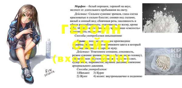 тгк Армянск