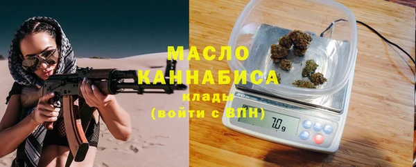 тгк Армянск