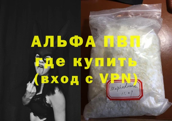 apvp Балахна