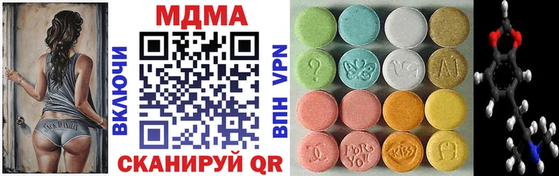 MDMA crystal Плёс