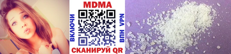 MDMA кристаллы  Плёс 