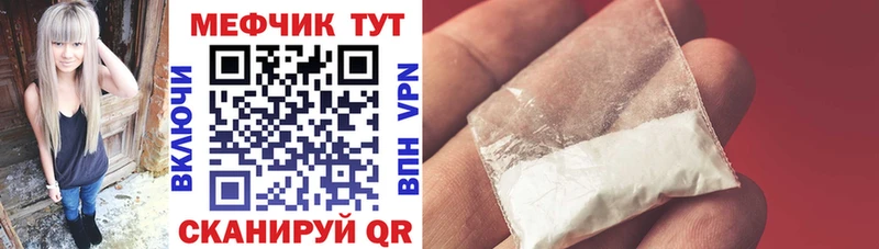 Меф 4 MMC  Плёс 