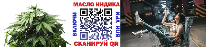 Дистиллят ТГК вейп  наркотики  Плёс 